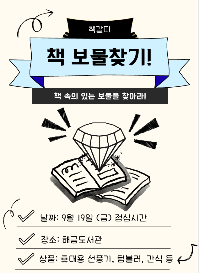 KakaoTalk_20250919_135223542.jpg